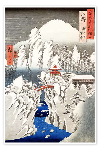 Poster Mount Haruna im Schnee